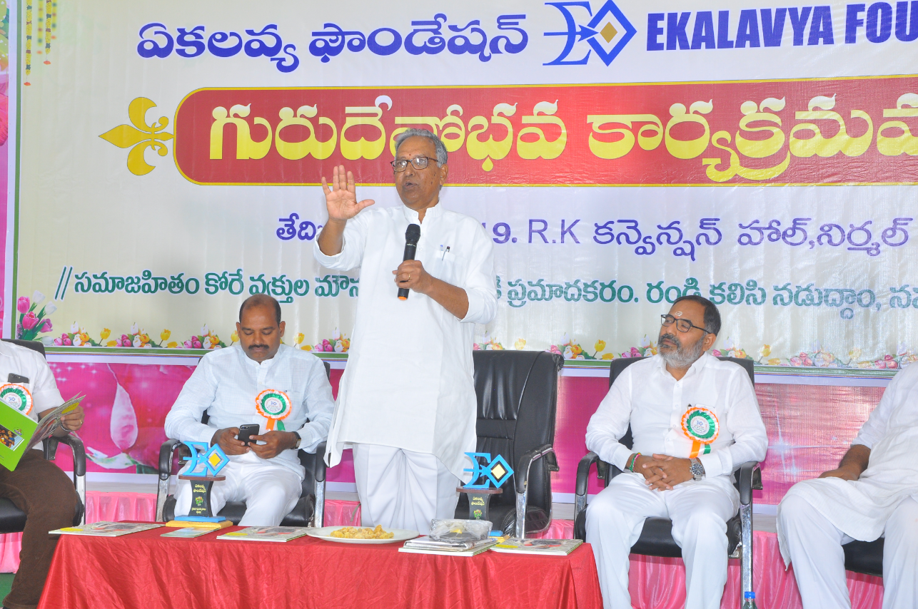 Chairman Speech in Gurudevobhava Programme under VV